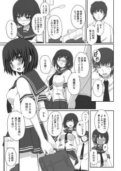 Page 14 of Comic Megastore H 2012-05