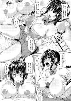 Page 170 of Comic Megastore H 2012-05