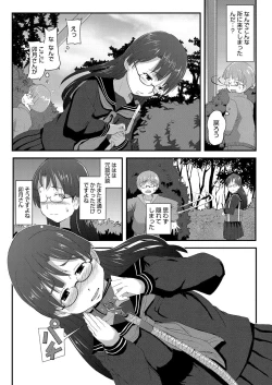 Page 213 of Comic Megastore H 2012-05