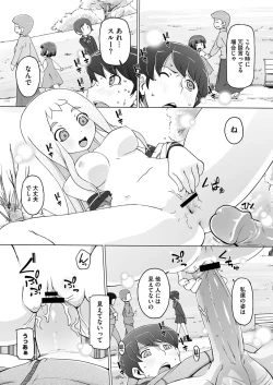 Page 262 of Comic Megastore H 2012-05