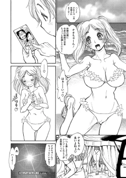 Page 289 of Comic Megastore H 2012-05