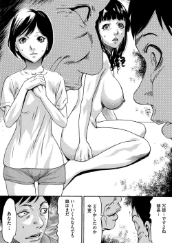 Page 314 of Comic Megastore H 2012-05