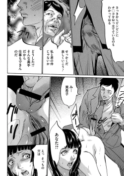 Page 331 of Comic Megastore H 2012-05