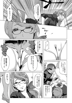 Page 352 of Comic Megastore H 2012-05