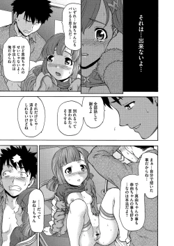 Page 380 of Comic Megastore H 2012-05