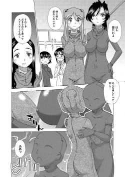 Page 397 of Comic Megastore H 2012-05