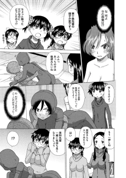 Page 398 of Comic Megastore H 2012-05