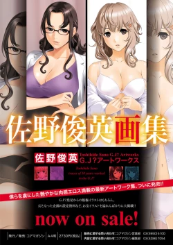 Page 9 of Comic Megastore H 2012-05