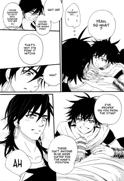 Page 7 of Katte Ni Sinbad