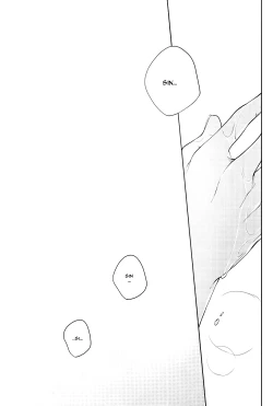 Page 18 of Kudaranai no ha Zenbu Anata no Sei da !!!