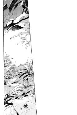 Page 19 of Kudaranai no ha Zenbu Anata no Sei da !!!