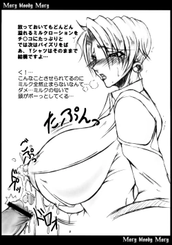 Page 29 of Mary Bloody Mary