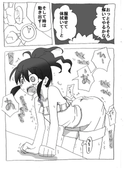 Page 11 of Jikan Teishi Shite Nakadashi Zanmai