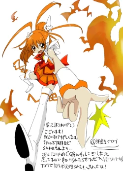 Page 30 of Jikan Teishi Shite Nakadashi Zanmai