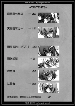 Page 5 of PSYCHO BOXtachi Box-