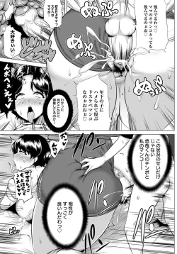 Page 132 of ANGEL Club 2012-11