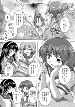 Page 231 of ANGEL Club 2012-11