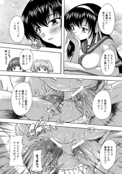 Page 232 of ANGEL Club 2012-11