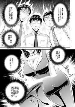 Page 282 of ANGEL Club 2012-11