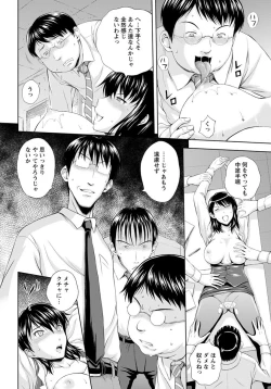 Page 287 of ANGEL Club 2012-11