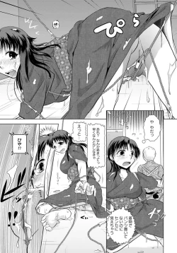 Page 306 of ANGEL Club 2012-11