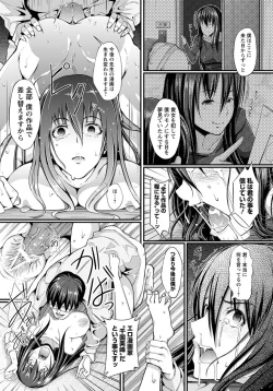 Page 30 of ANGEL Club 2012-11