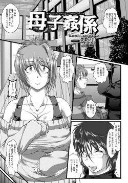Page 320 of ANGEL Club 2012-11