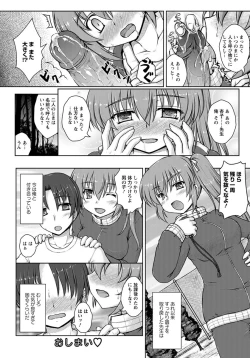 Page 379 of ANGEL Club 2012-11