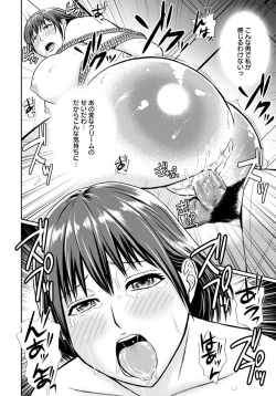 Page 415 of ANGEL Club 2012-11