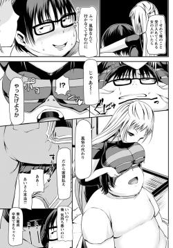 Page 60 of ANGEL Club 2012-11