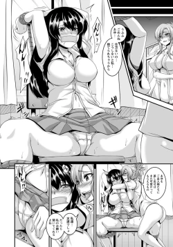 Page 79 of ANGEL Club 2012-11