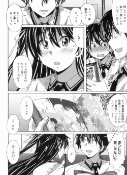 Page 170 of Fresh Lovemilk