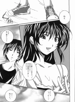 Page 189 of Fresh Lovemilk