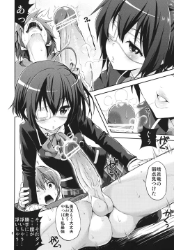 Page 7 of Chuunibyou Demo H ga Shitai!