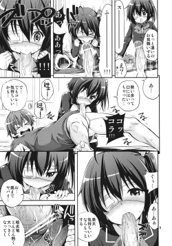 Page 8 of Chuunibyou Demo H ga Shitai!