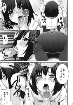 Page 14 of Kokomo Beach de Chinpira ni.