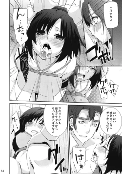 Page 15 of Kokomo Beach de Chinpira ni.