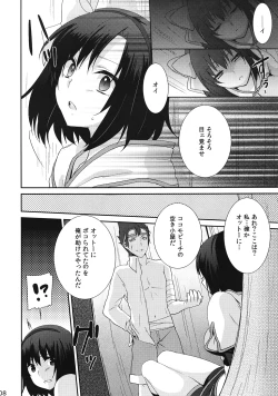 Page 9 of Kokomo Beach de Chinpira ni.