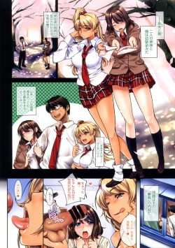 Page 2 of Triangle Morning!