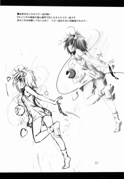 Page 22 of Satori Yoru