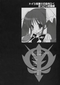 Page 3 of BUILD UP! 0083