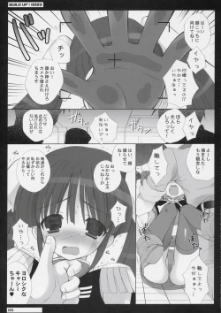 Page 4 of BUILD UP! 0083