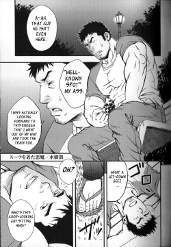 Page 13 of The Devil Wears Suit Pt 1 And 2