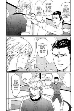 Page 45 of CANDY MAN Vol. 3