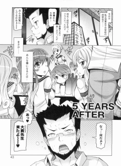 Page 43 of Nikudore Shigan