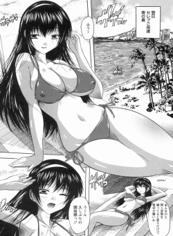 Page 114 of Mawase! Joshikousei