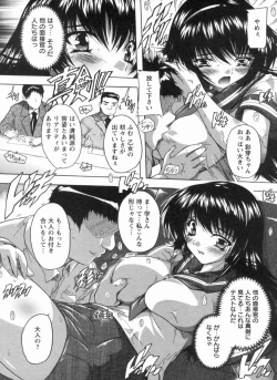 Page 11 of Mawase! Joshikousei