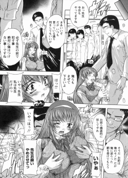 Page 39 of Mawase! Joshikousei