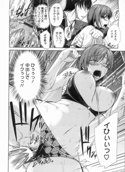 Page 161 of Inniku Houshi Orenomono