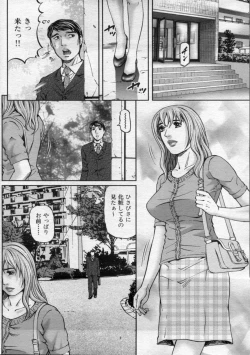 Page 126 of Manga Bon 2012-10